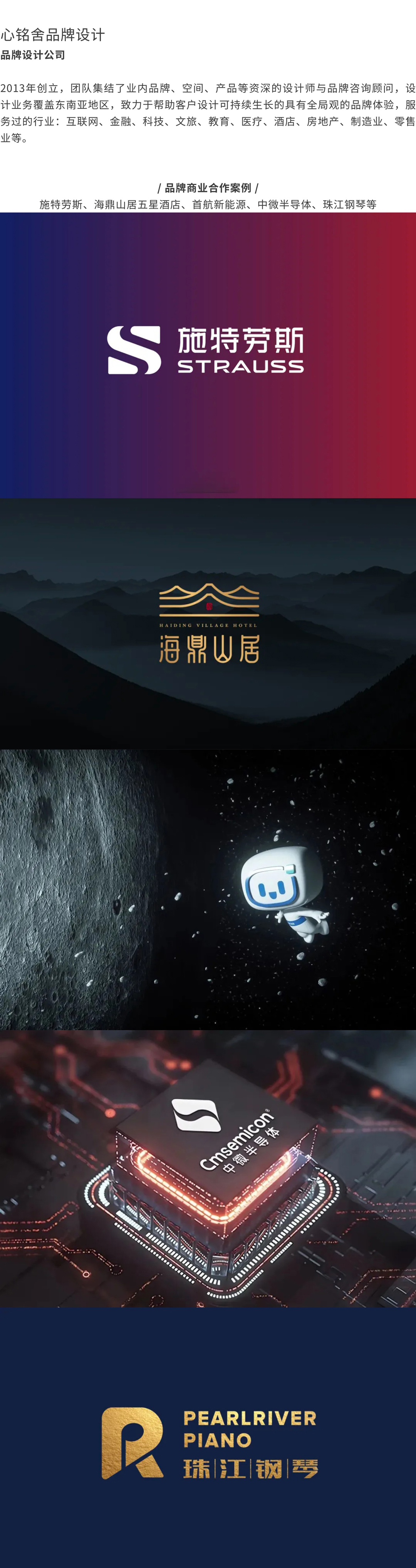 有请｜什么样的作品受甲方青睐？设计师商业案例盘点来了！（图ZMTQ2MjgzNDg=） - 资讯 - 站酷设计师站酷共创原创素材 - 站酷ZCOOL