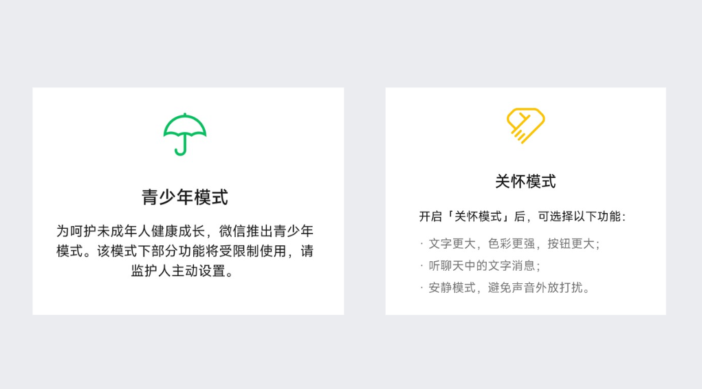 学会情感化设计，让用户舍不得离开！（图ZMTQ4MTI2MzY=） - 资讯 - 站酷设计师摹客设计云原创素材 - 站酷ZCOOL