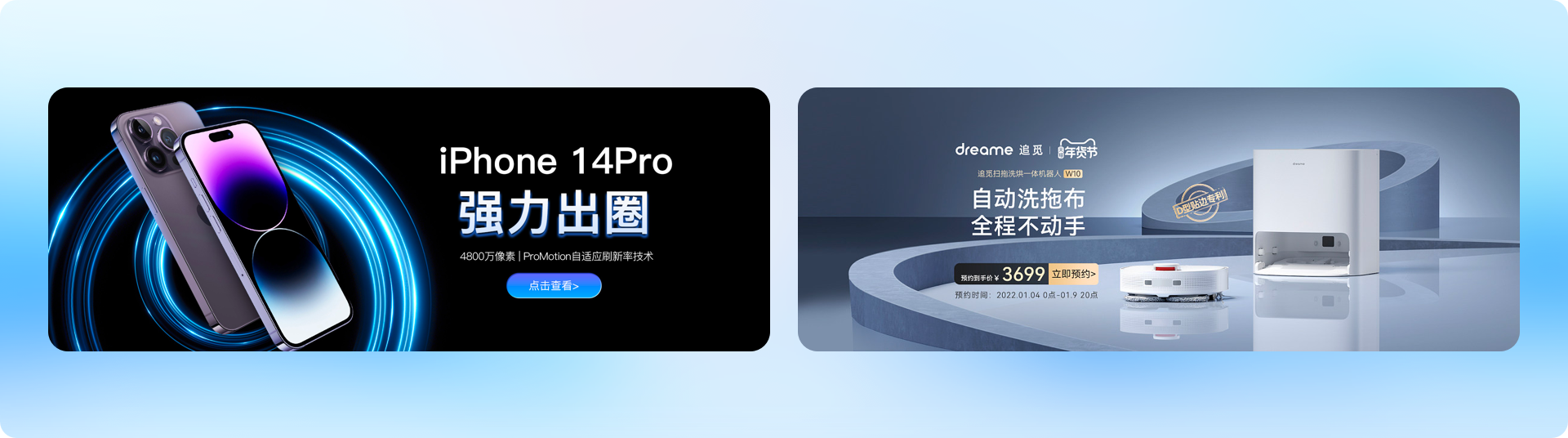 超全面的banner设计指南(图ZMTQ2MDExMzI=) - 观点 - 站酷设计师工头新一原创素材 - 站酷ZCOOL