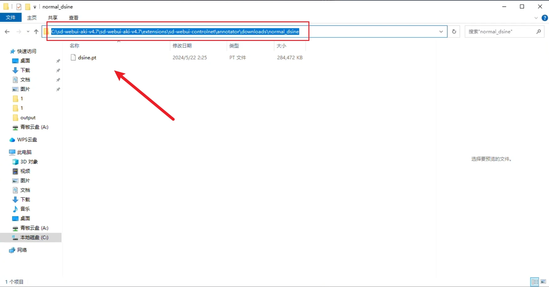 老鹿学Ai绘画：ControlNet三维类控制（图ZMTQ4MDYwNzI=） - 教程 - 站酷设计师野鹿志原创素材 - 站酷ZCOOL
