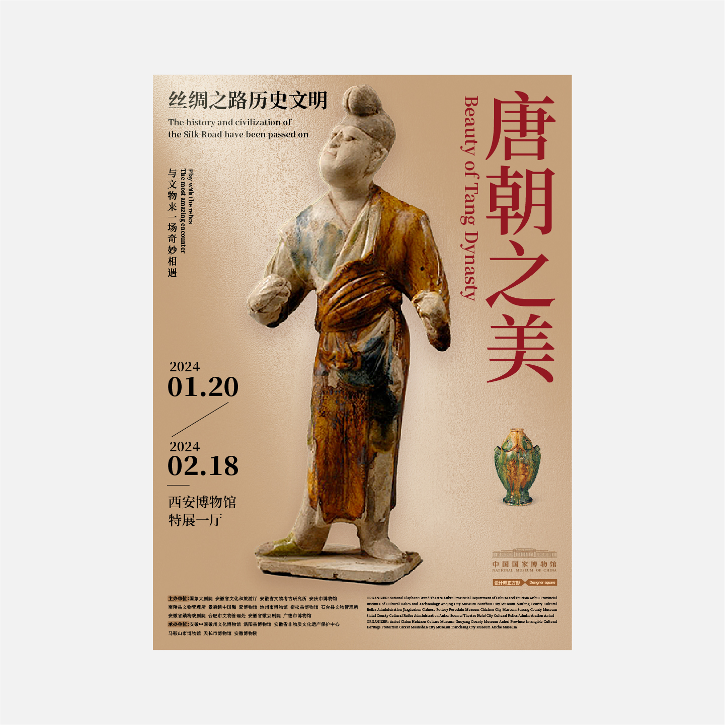 我常用的设计创意方法（图ZMTQ3NDc1NTY=） - 教程 - 站酷设计师设计师正方形原创素材 - 站酷ZCOOL