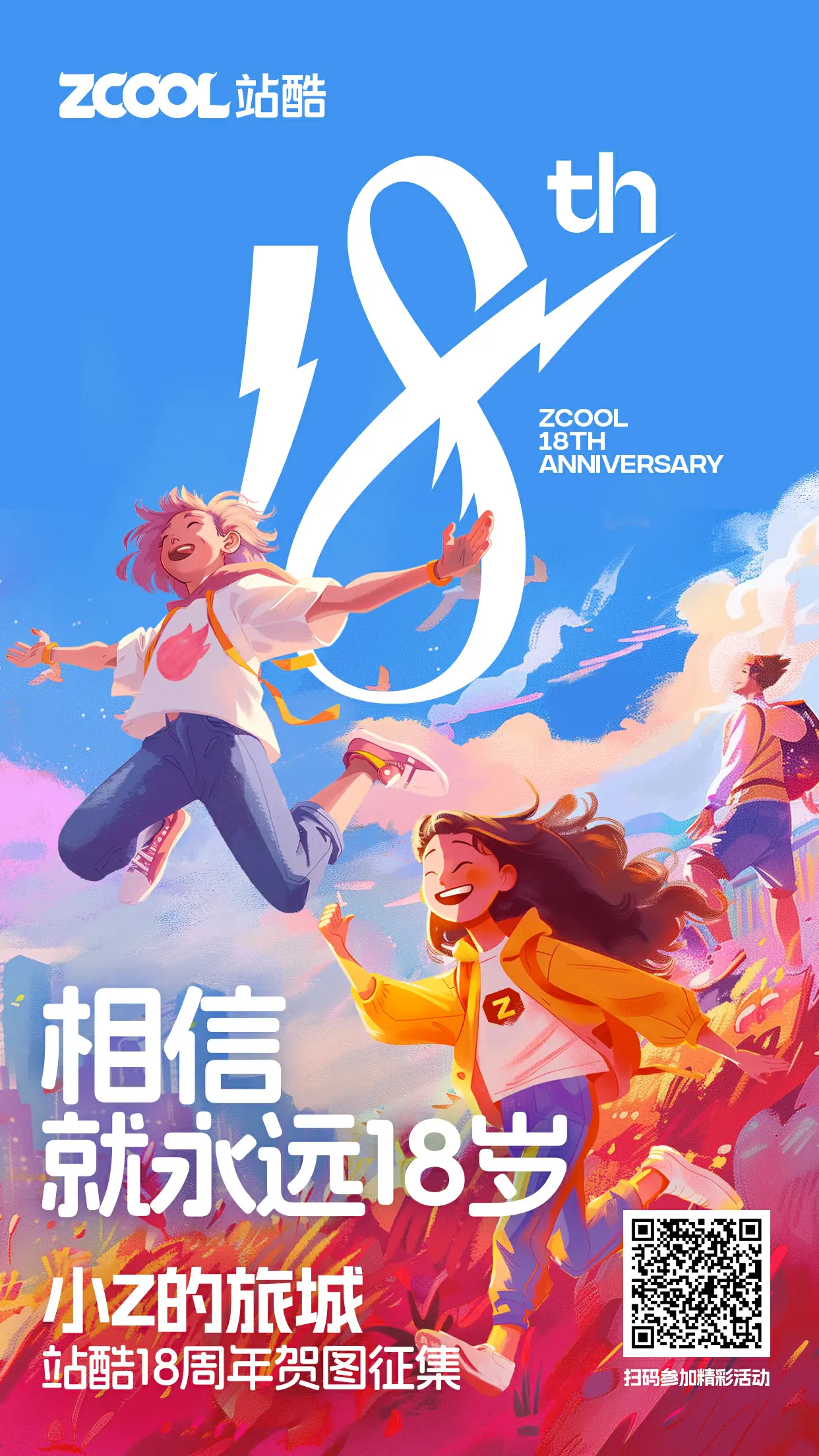 多邻国“小绿鸟”变身“老绿鸟”/南京北站设计效果图发布/可口可乐与漫威推出创意广告（图ZMTQ3Mzg4MzI=） - 资讯 - 站酷设计师站酷资讯原创素材 - 站酷ZCOOL