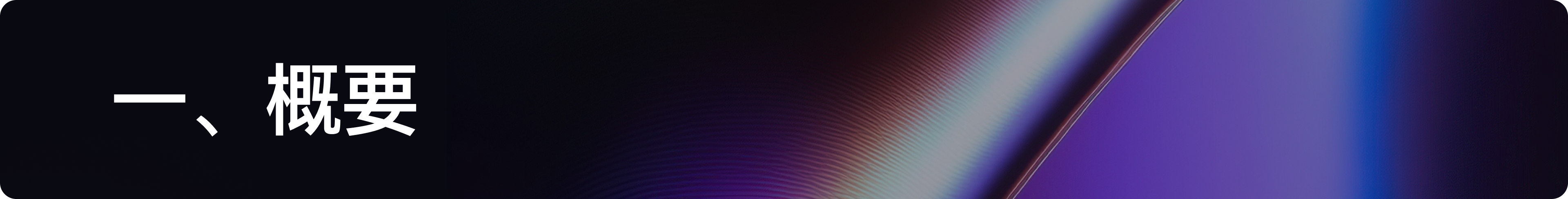 新势力车企第一梯队，都是怎么做车载HMI设计的？！（图ZMTQ3NjQ5ODQ=） - 教程 - 站酷设计师做设计要吃布洛芬原创素材 - 站酷ZCOOL