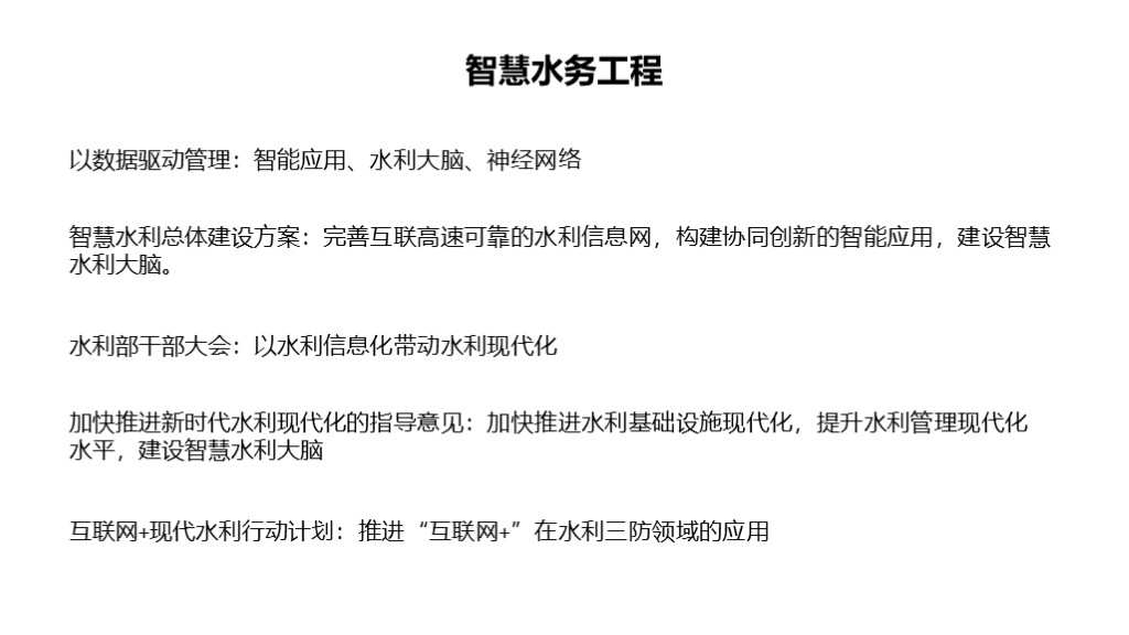 PPT技巧｜只用形状也能做出好看的PPT？无图也高级！（图ZMTQ3OTA5NDA=） - 教程 - 站酷设计师锐演PPT原创素材 - 站酷ZCOOL