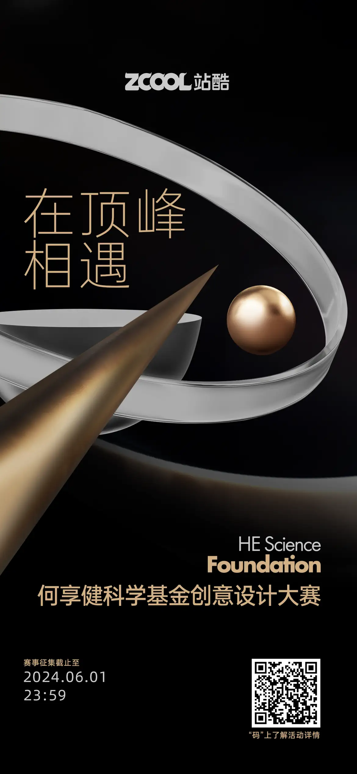 黄海操刀《千禧曼波》国际版海报/纽约设计大奖作品被指抄袭/苹果撤回iPad宣传视频（图ZMTQ3Njc1NTY=） - 资讯 - 站酷设计师站酷资讯原创素材 - 站酷ZCOOL