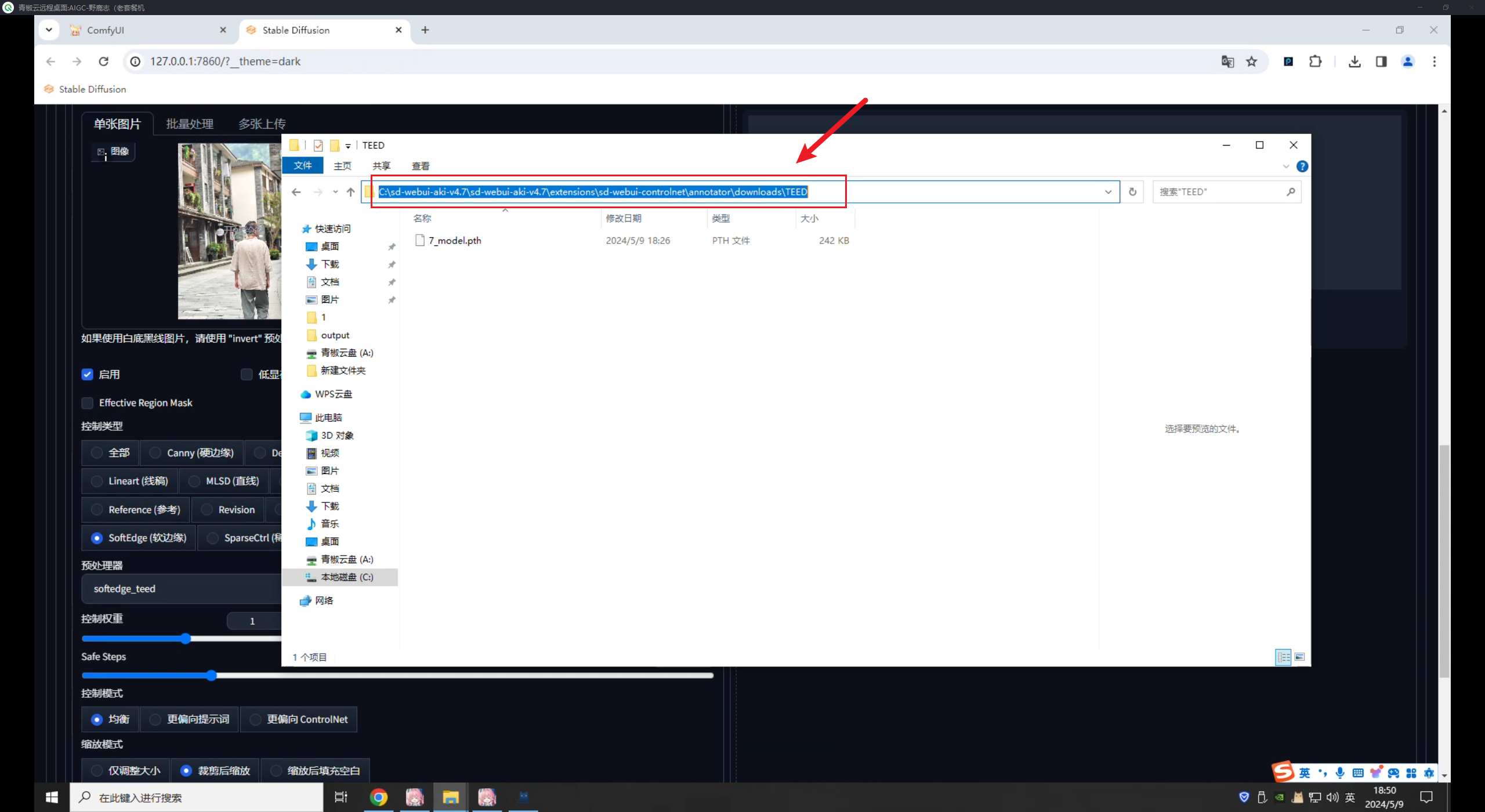 老鹿学Ai绘画：ControlNet线条类控制（图ZMTQ3NjkwMDg=） - 教程 - 站酷设计师野鹿志原创素材 - 站酷ZCOOL