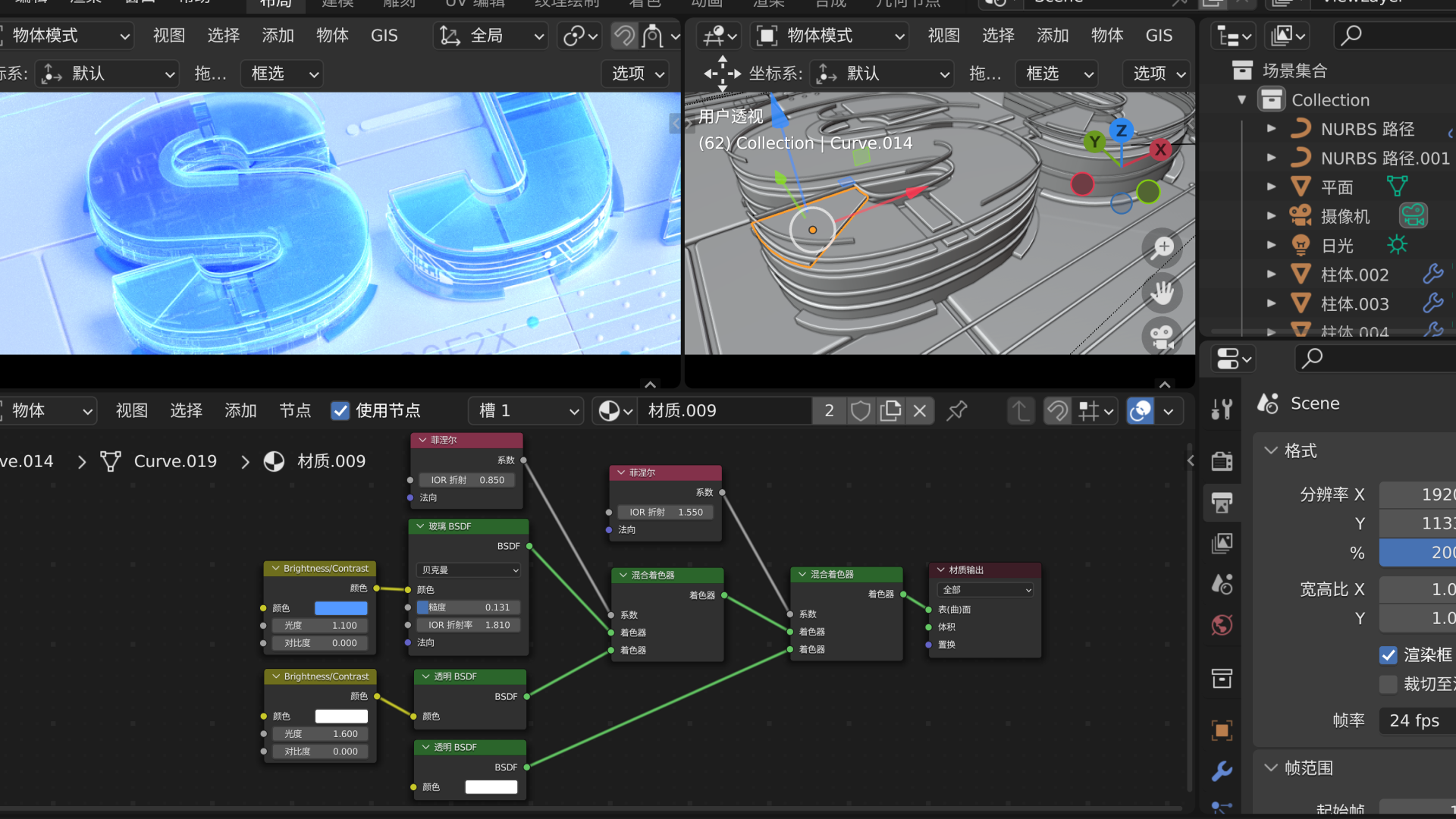 Blender文字玻璃案例渲染（图ZMTQ2MjY2MDQ=） - 教程 - 站酷设计师设计寻原创素材 - 站酷ZCOOL