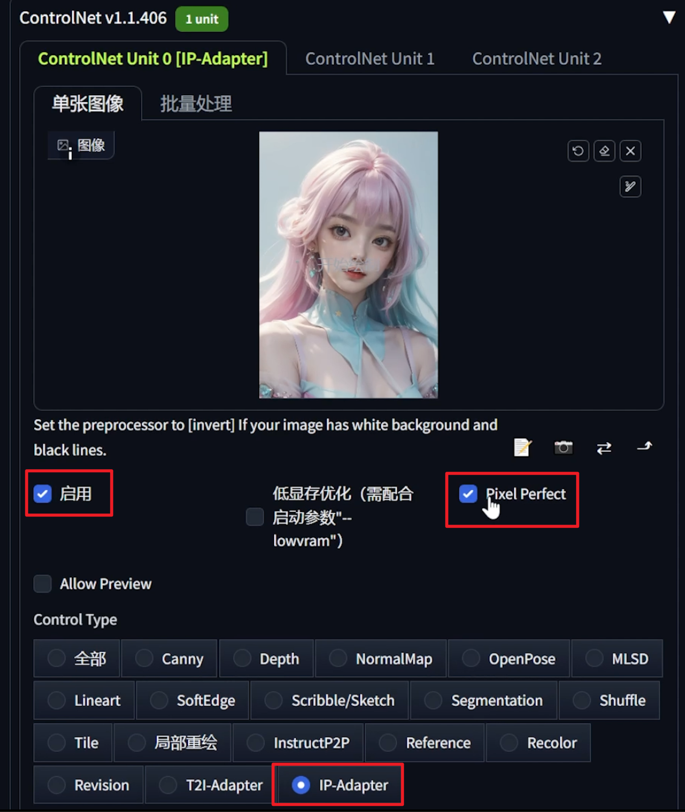 Stable Diffusion也可以垫图啦，腾讯ai实验室发布的ip-adapter预处理器真的很实用了_AIGC芝士计划-站酷ZCOOL
