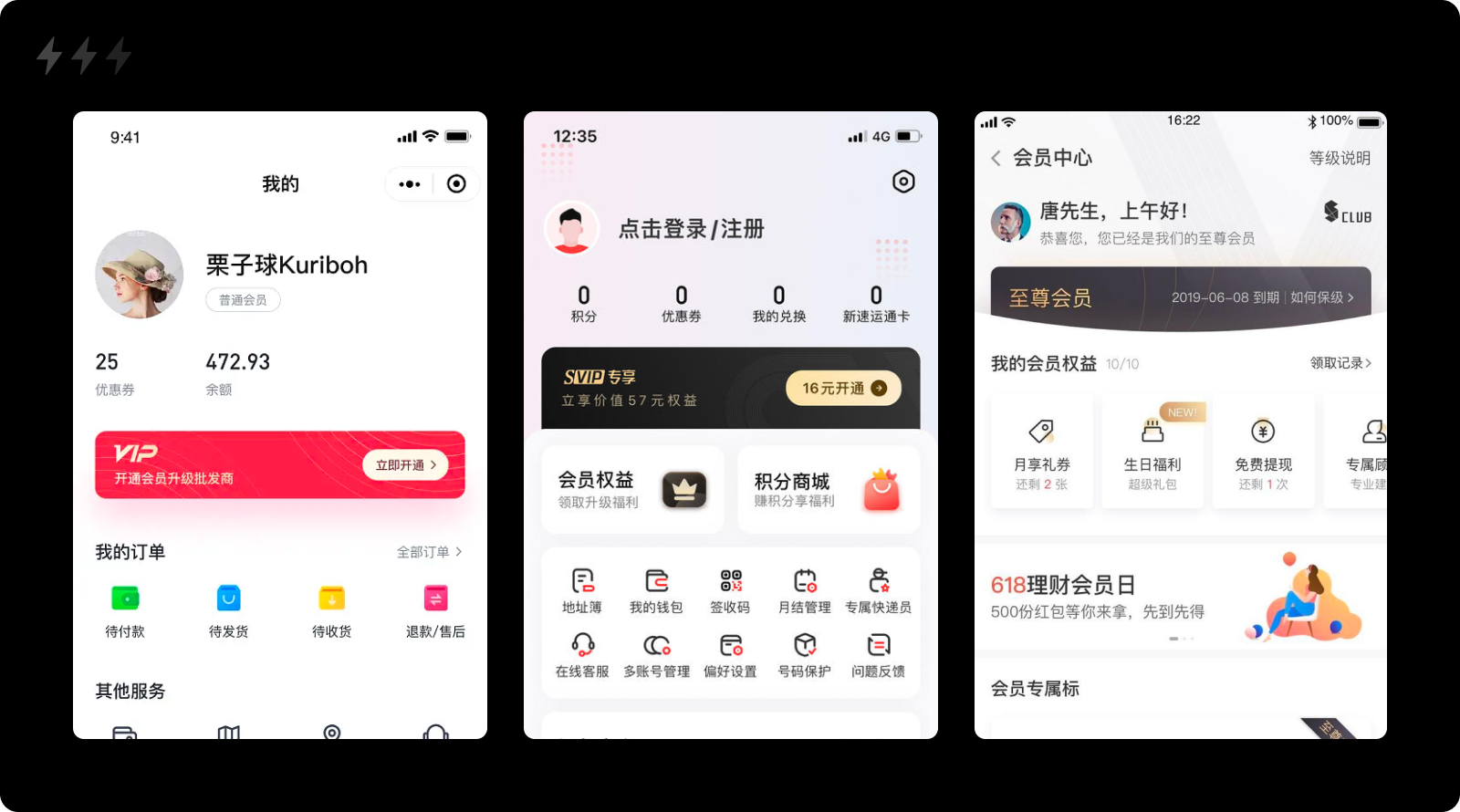 长文解析｜九类交互状态的自查与设计（图ZMTQ4MDA1NjQ=） - 观点 - 站酷设计师设计来电原创素材 - 站酷ZCOOL