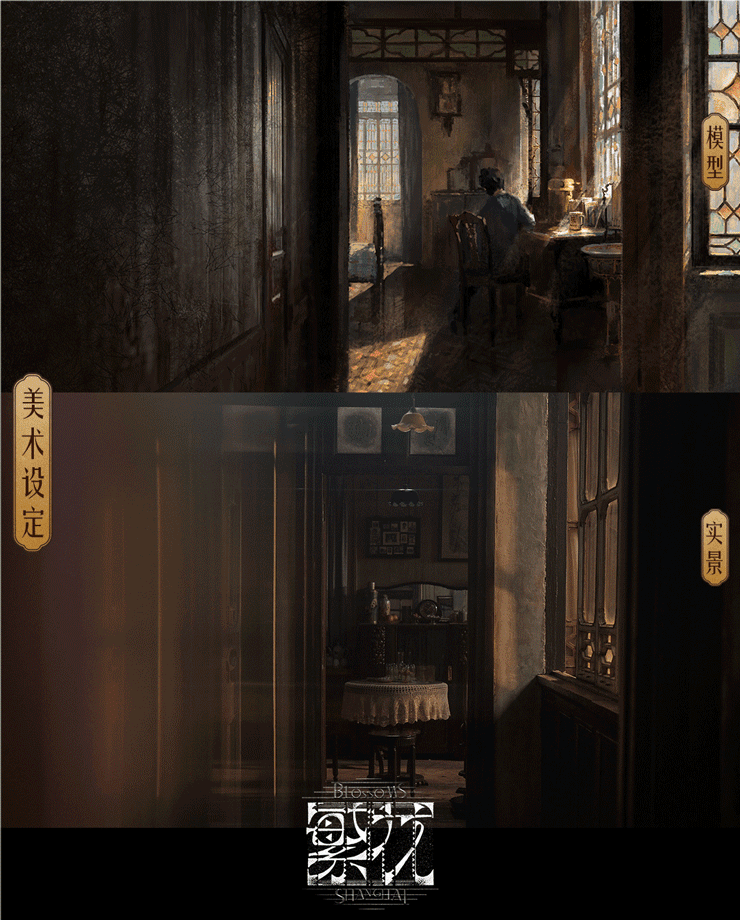 你在《繁花》里看人情与江湖，而我却在其中窥见文旅背后「怀旧的狂欢」（图ZMTQ2NTkwOTI=） - 资讯 - 站酷设计师空间印象商业设计原创素材 - 站酷ZCOOL