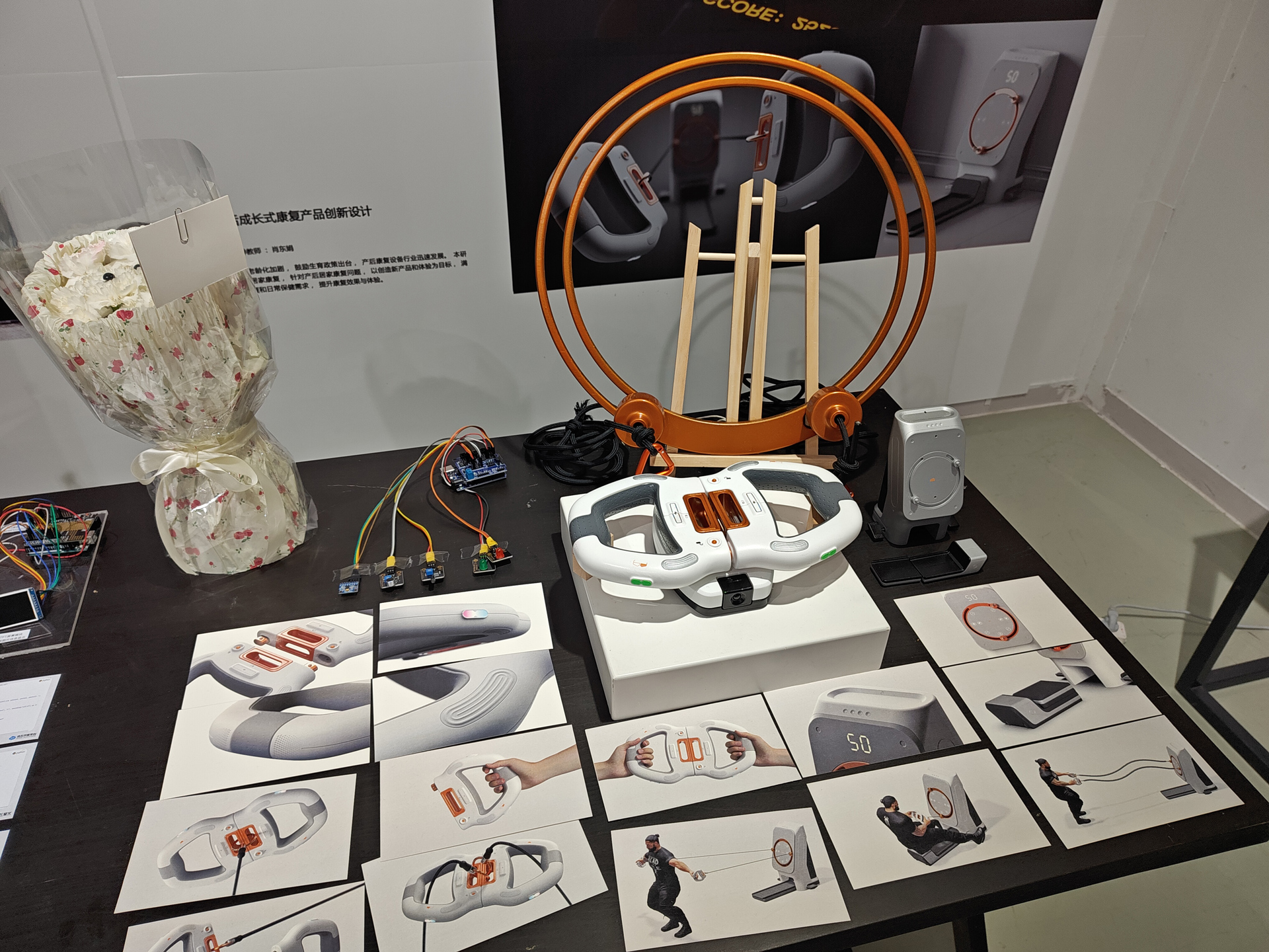 2024江南大学设计学院毕设展之工业设计（图ZMTQ4MTM3Njg=） - 资讯 - 站酷设计师玖八壹原创素材 - 站酷ZCOOL