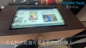 盐城市东台西溪创客中心展厅