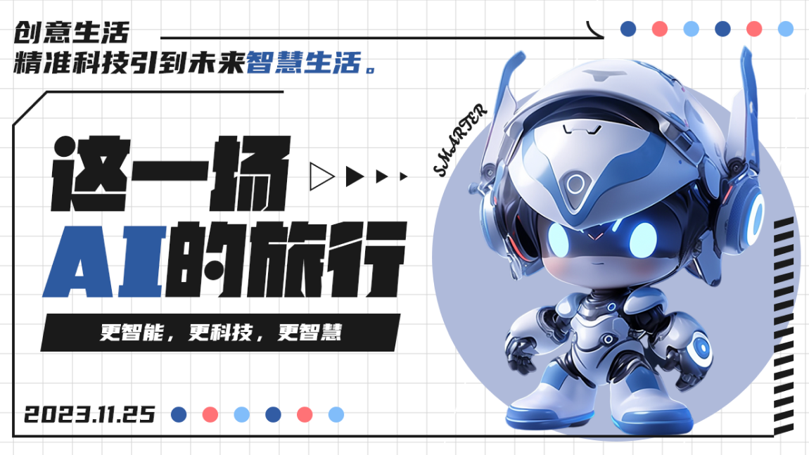 同事破防了，就因为我做的设计比他多这一个细节，老板表扬了我！（图ZMTQ3Mzc1MjQ=） - 观点 - 站酷设计师菜心轻量文原创素材 - 站酷ZCOOL