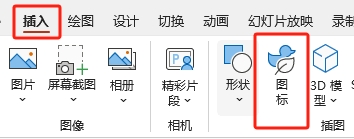 PPT技巧｜如何增强PPT可视化阅读？（图ZMTQ3MjM0MDg=） - 教程 - 站酷设计师锐演PPT原创素材 - 站酷ZCOOL