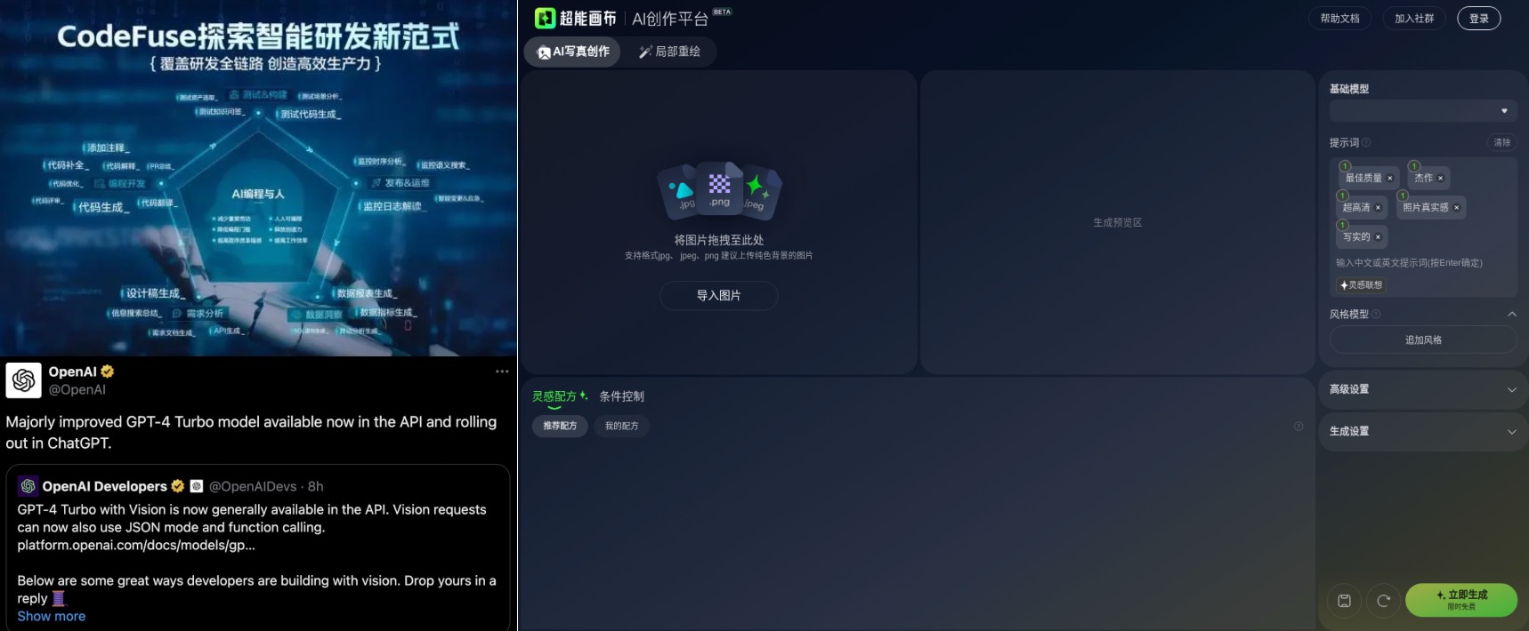 MEUX 「四月」 AI设计观察（图ZMTQ3NDkzNjg=） - 教程 - 站酷设计师百度MEUX原创素材 - 站酷ZCOOL