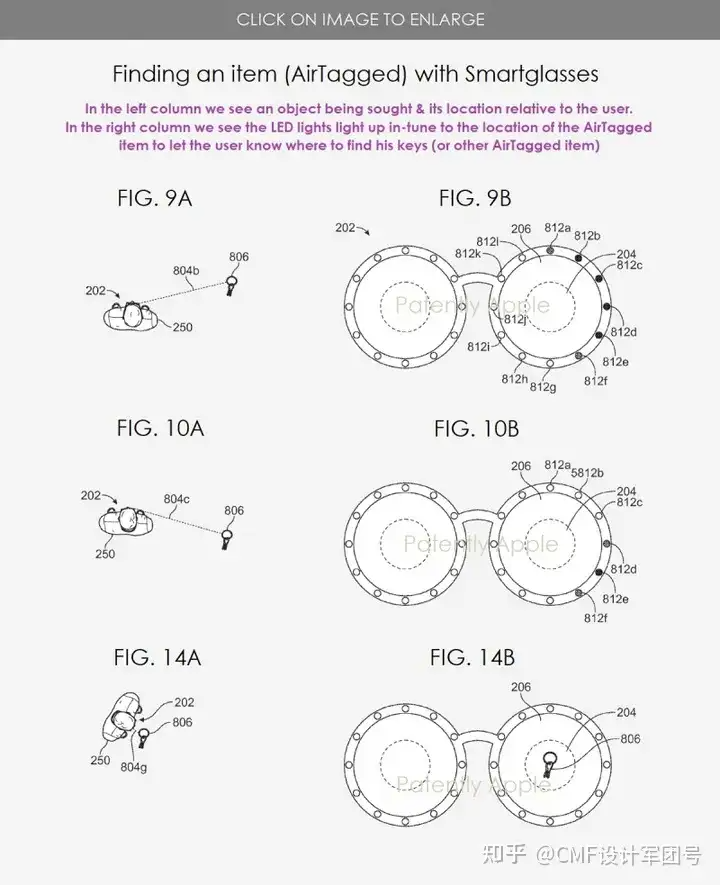 苹果智能眼镜新专利：主显示屏+辅助显示屏+LED