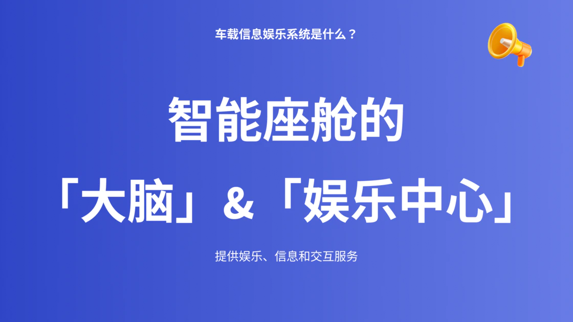 设计师如何转型车载产品经理(图ZMTQ3NjI3MzY=) - 教程 - 站酷设计师三斤AI产品经理原创素材 - 站酷ZCOOL
