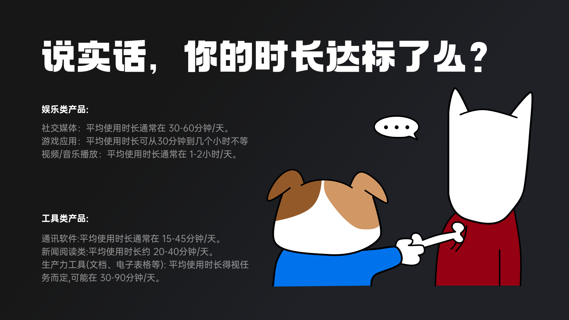 设计师总要懂点常用数据·上篇(图ZMTQ3OTYyMzY=) - 教程 - 站酷设计师桃子的TAO原创素材 - 站酷ZCOOL