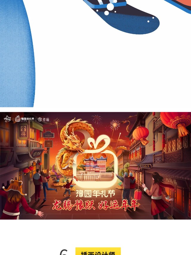 有请 | 体育赛事视觉营销，你准备好了吗？（图ZMTQ3MjU0OTY=） - 资讯 - 站酷设计师站酷共创原创素材 - 站酷ZCOOL