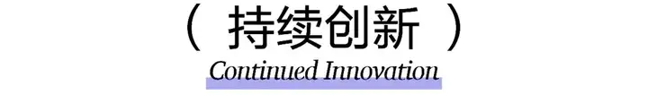 评估CMF设计的12大关键要素：打造品牌独特印记（上）