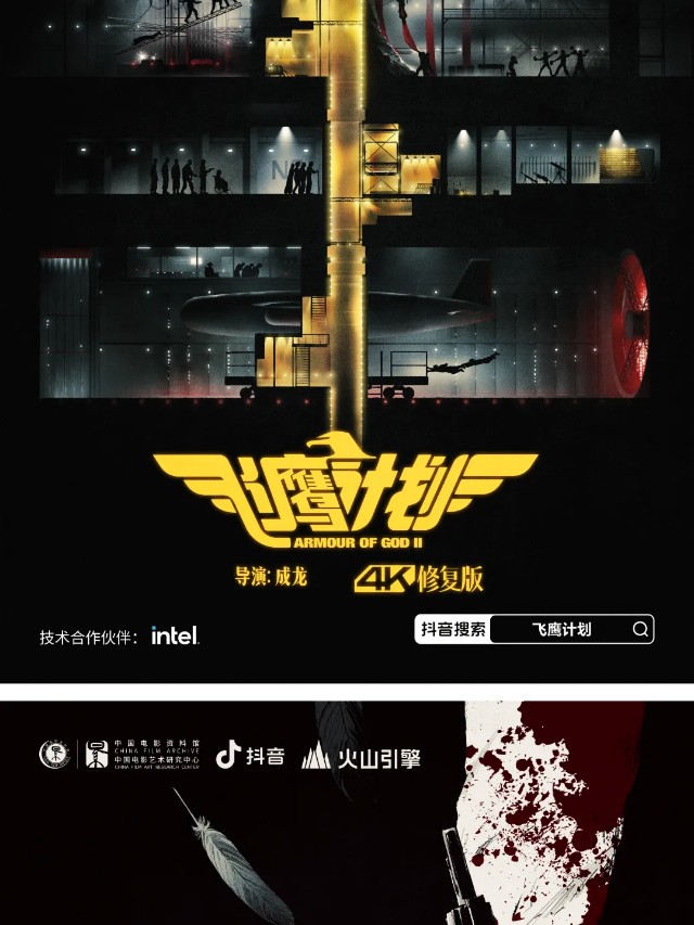 有请 | 平面海报还可以这么做？（图ZMTQ2NjM2MDQ=） - 资讯 - 站酷设计师站酷共创原创素材 - 站酷ZCOOL
