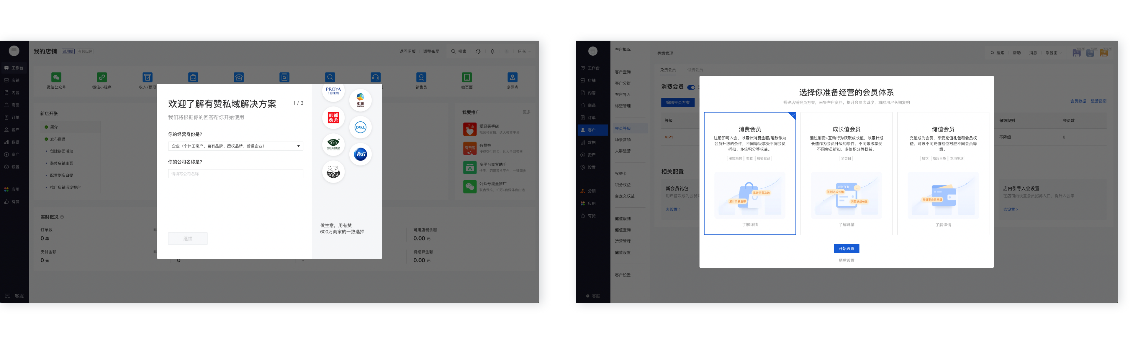 常见的B端弹窗样式设计总结（图ZMTQ3NzM3NzY=） - 观点 - 站酷设计师西城门设计原创素材 - 站酷ZCOOL