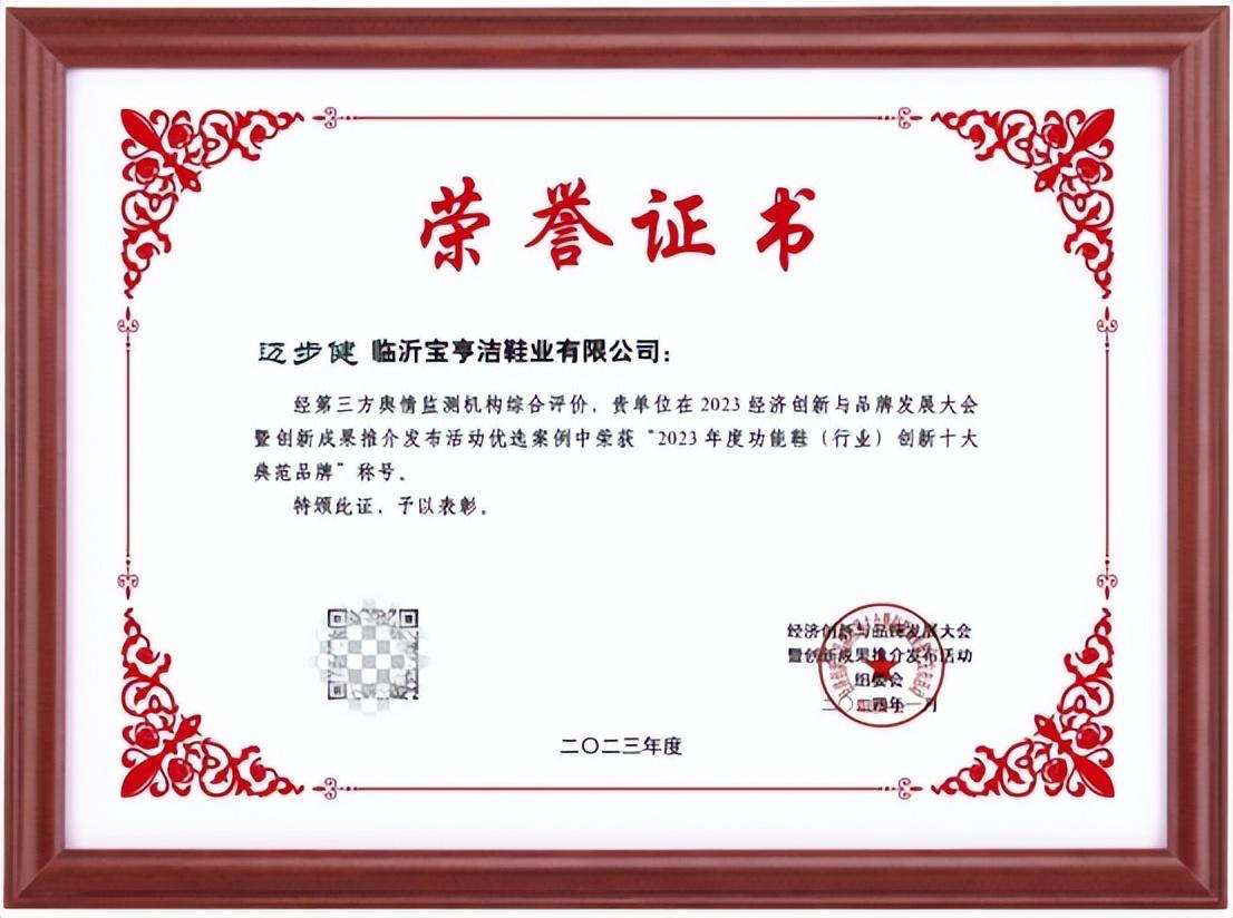 迈步健：荣耀出席盛会，引领健康穿戴新篇章（图ZMTQ2NDE2OTY=） - 资讯 - 站酷设计师Z909537650原创素材 - 站酷ZCOOL