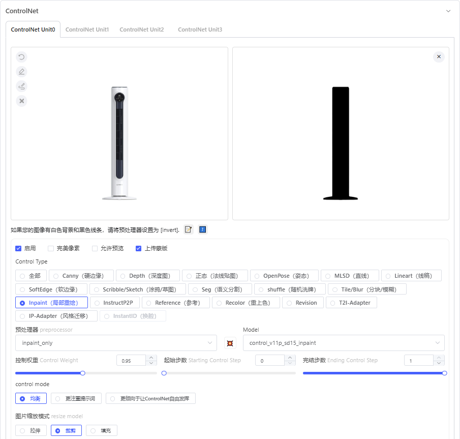 【SD电商家电】我给AI的 vs AI给我的，进阶教程！（图ZMTQ4MDk1NjA=） - 教程 - 站酷设计师翘翘日志原创素材 - 站酷ZCOOL