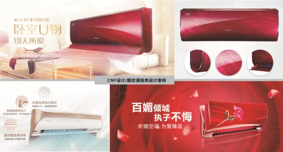 CMF设计流程你知道吗?