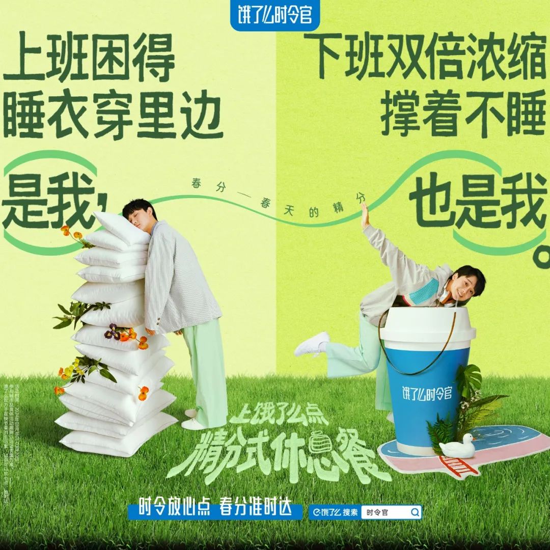 日本大阪世博会海报/娃哈哈包装被爆改/2024纽约节/古驰安可拉红