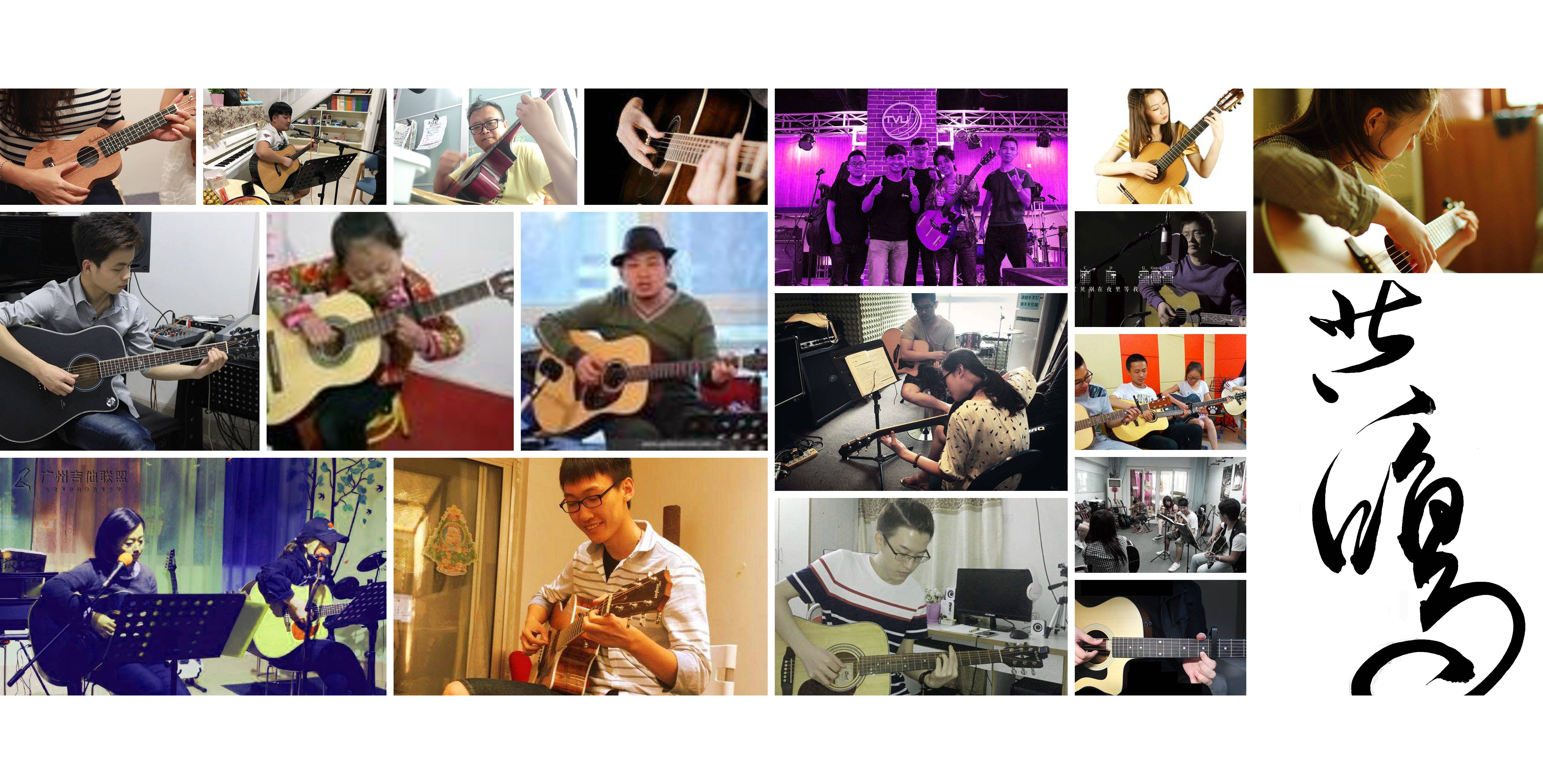 赢动力j-吉他弹唱培训吉他弹唱 吉他弹唱培训