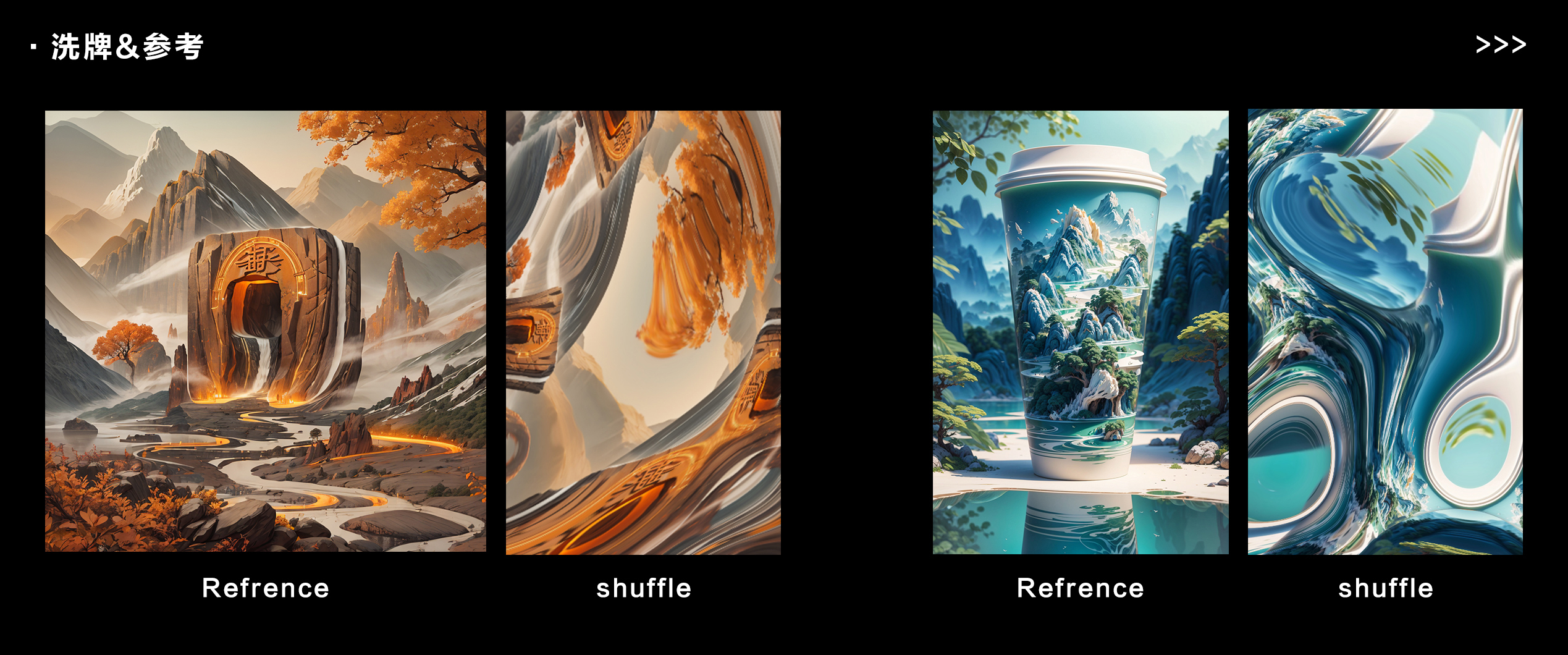 用AI玩转品牌符号——SD超级符号案例分享&方法论（图ZMTQ2MzEyOTI=） - 教程 - 站酷设计师百度MEUX原创素材 - 站酷ZCOOL