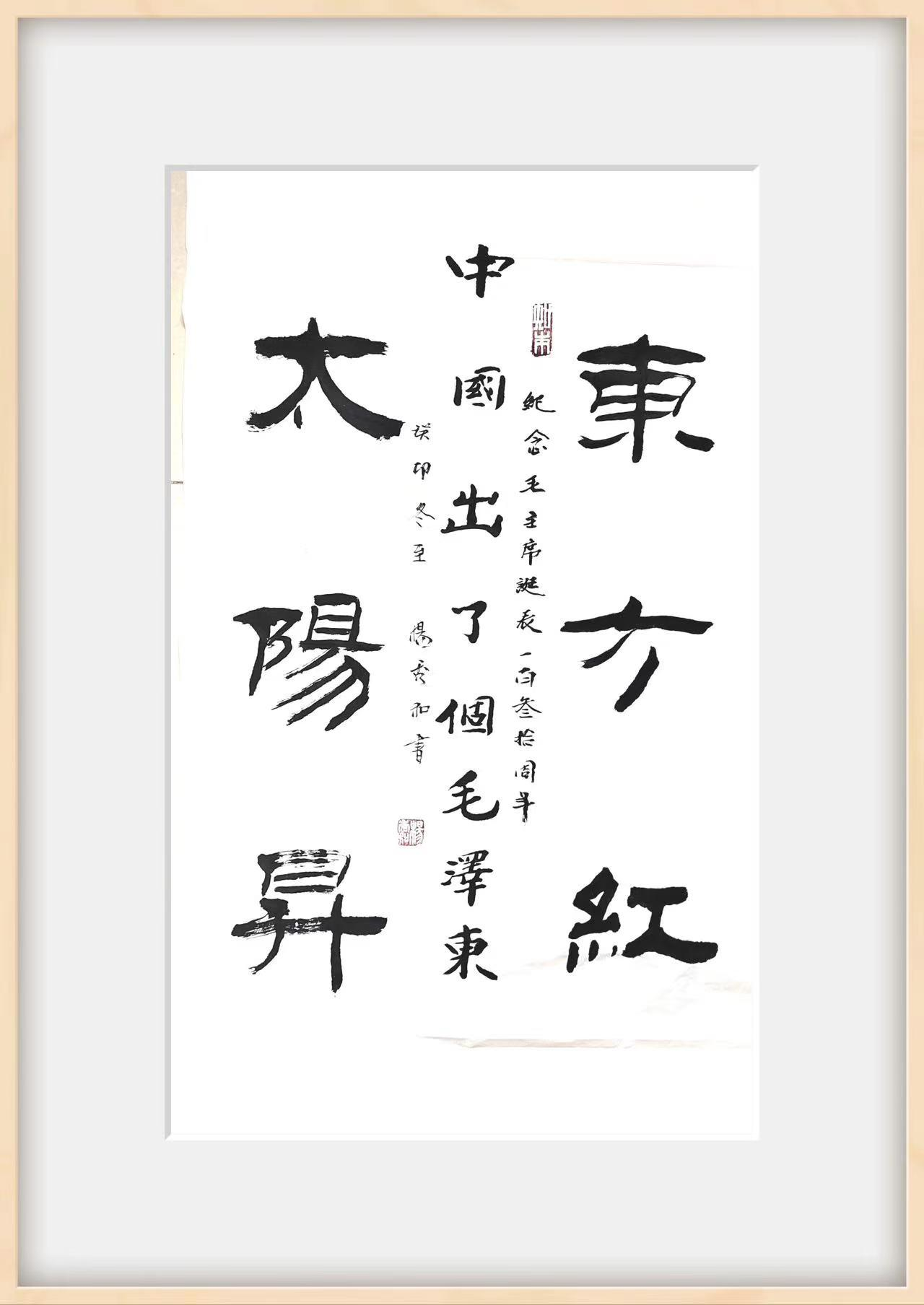 当代书画艺术领军人物杨秀和：书画家的使命是让更多的人了解艺术