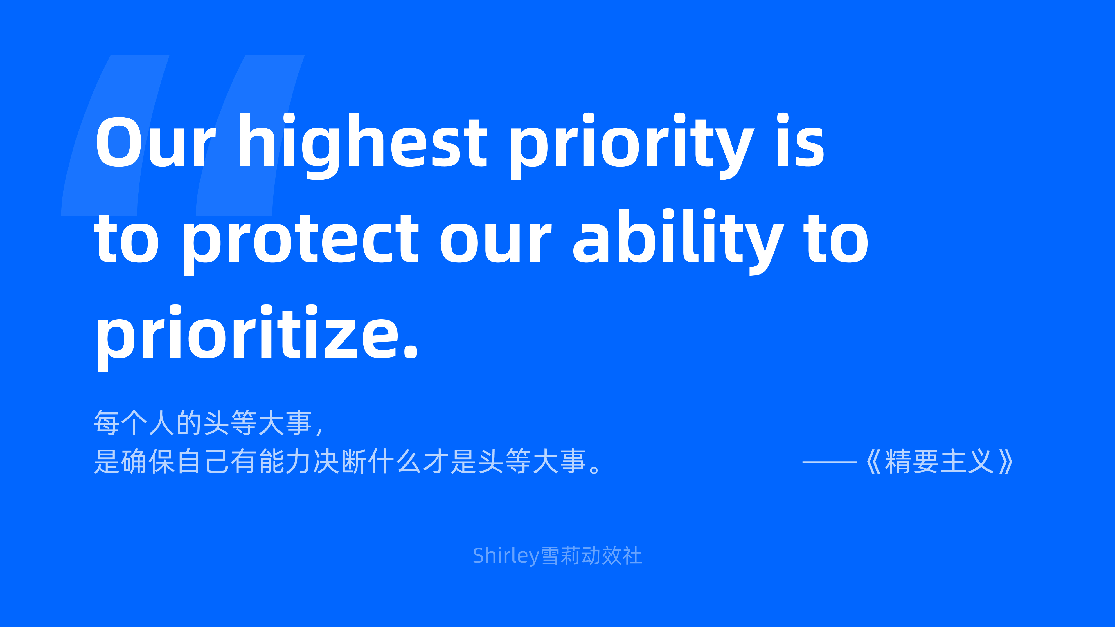 从碎片到系统:设计师必备的知识库搭建指南(图ZMTQ3NDM3MDQ=) - 观点 - 站酷设计师Shirley雪莉动效原创素材 - 站酷ZCOOL