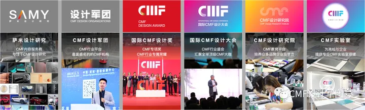 CMF|一文了解汽车真木内饰及供应商，奔驰比亚迪宝马等都在用（图ZMTQ2NzI5NTI=） - 资讯 - 站酷设计师CMF设计军团原创素材 - 站酷ZCOOL