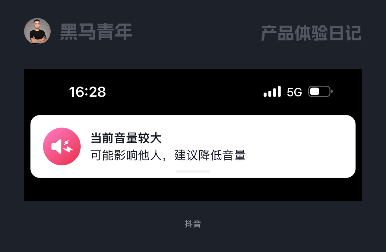 大厂的设计总能带给用户惊喜（图ZMTQ2OTY5ODg=） - 观点 - 站酷设计师黑马青年原创素材 - 站酷ZCOOL