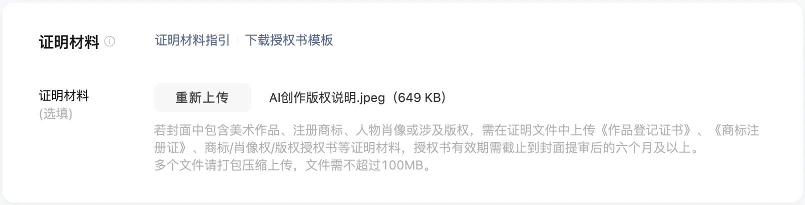 微信龙年红包封面设计！如何用Midjourney轻松搞定，案例来了