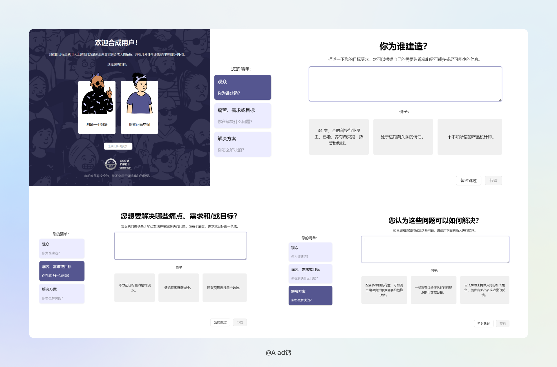 出海不迷路!AI辅助入局出海(图ZMTQ3NjA3ODg=) - 教程 - 站酷设计师Aad钙原创素材 - 站酷ZCOOL