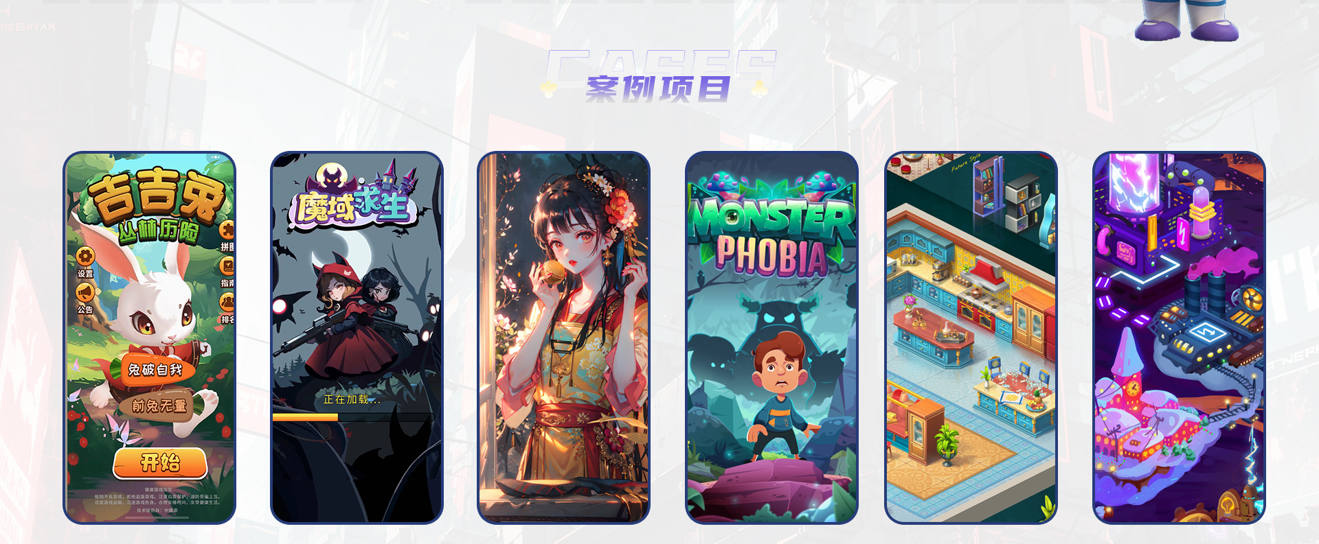 你知道模拟养成游戏如何开发吗？（图ZMTQ1OTk2NTI=） - 观点 - 站酷设计师中懿游软件开发原创素材 - 站酷ZCOOL