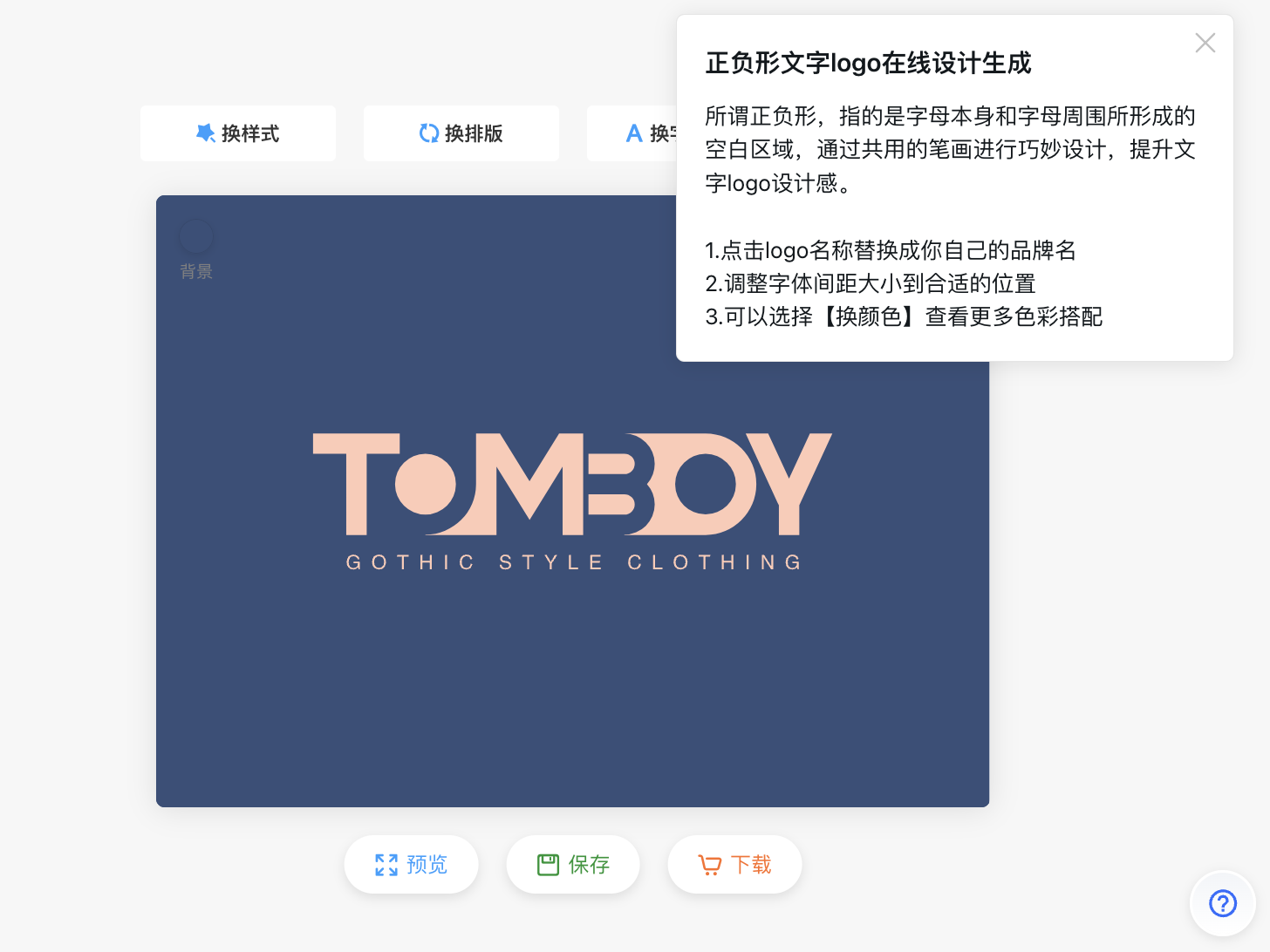 🏆6月精选创意英文logo设计模板来自uBrand（图ZMTQ4MTQ1ODg=） - 资讯 - 站酷设计师uBrand品牌小助手原创素材 - 站酷ZCOOL