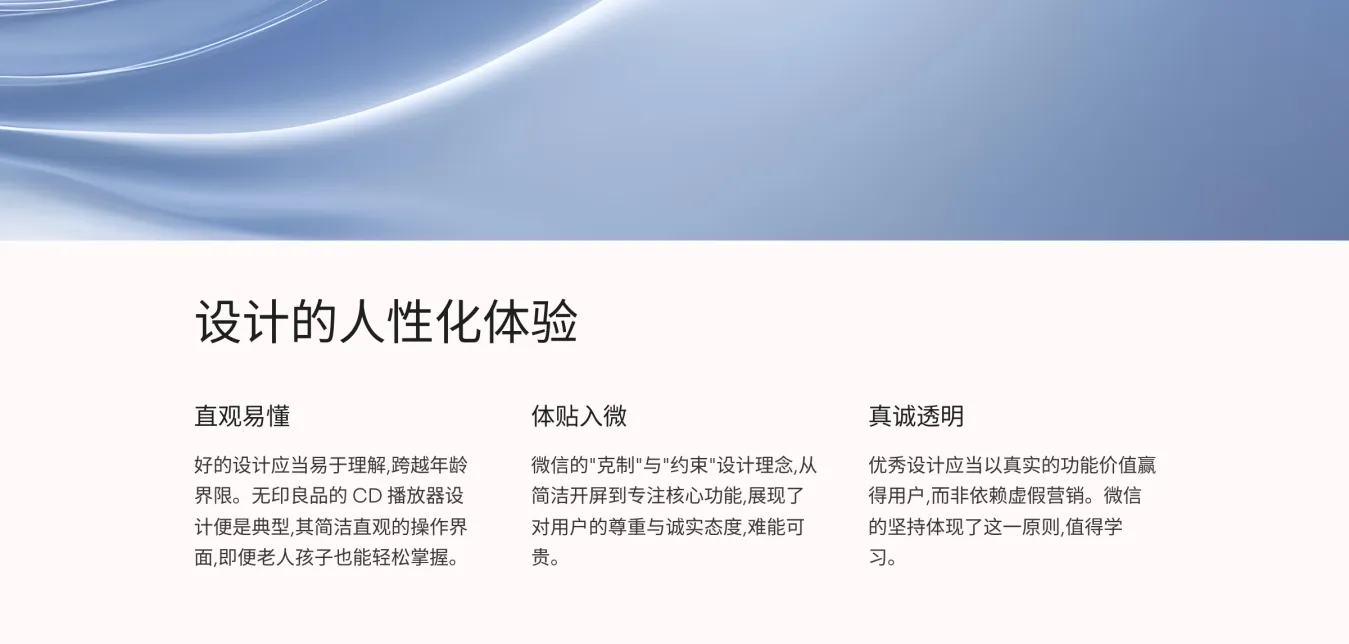 设计小白必看｜好设计的标准（图ZMTQ3NjEyOTI=） - 教程 - 站酷设计师啊糖糖att原创素材 - 站酷ZCOOL