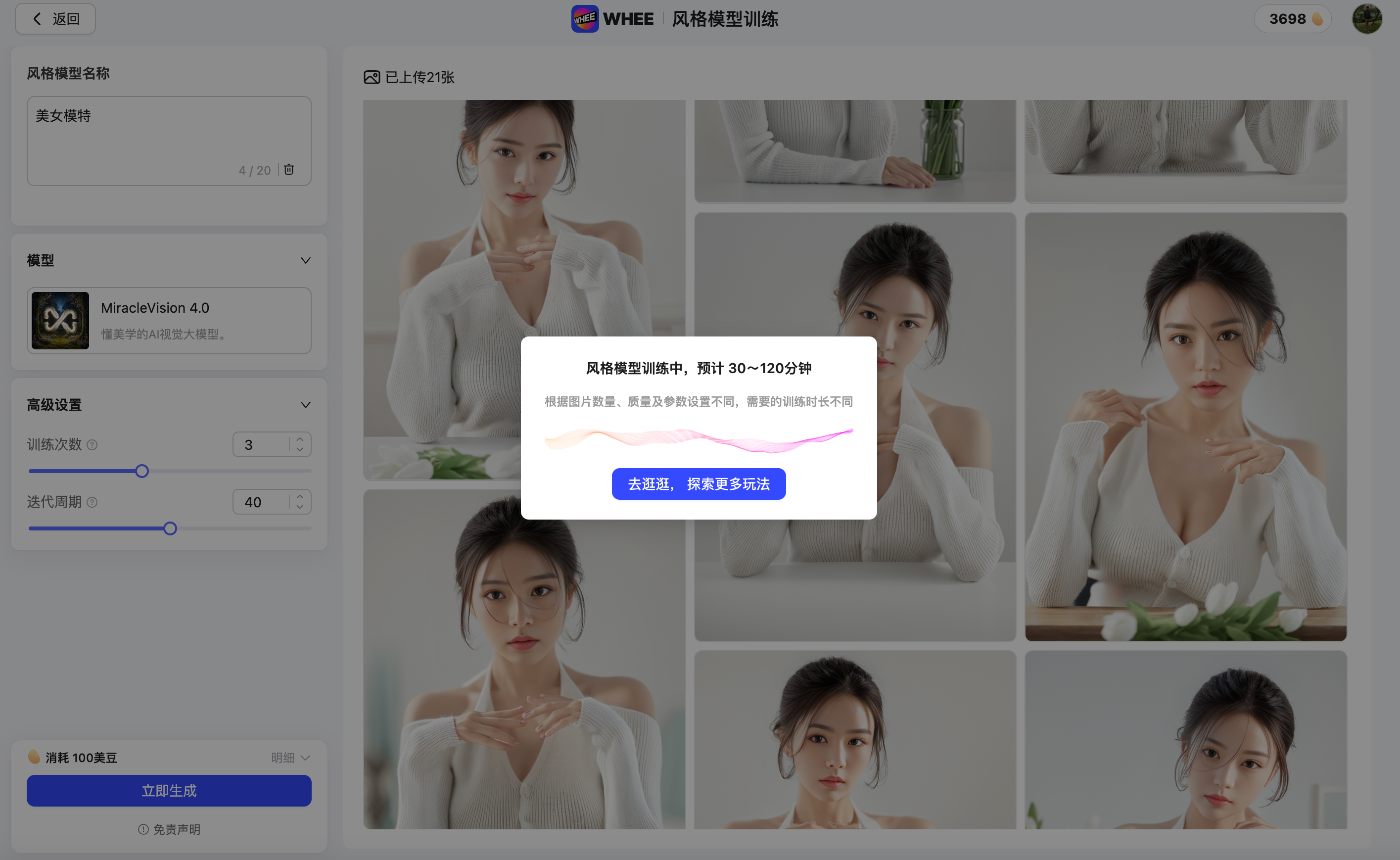 都2024年了 还有人不会用AI做设计吗？抓紧学习起来（图ZMTQ2NDk1MTY=） - 教程 - 站酷设计师治柱AI原创素材 - 站酷ZCOOL
