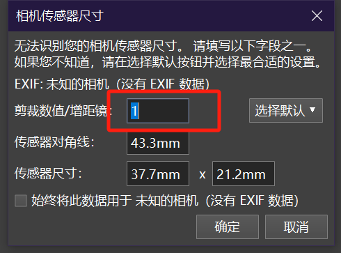 0基础学习VR全景平台篇第141篇:如何制作卫星航拍全景