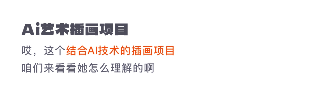 SA测评作品集: 要价24万年薪，版本答案-T0级视觉作品集长啥样？【08】（图ZMTQ3NjI1ODA=） - 教程 - 站酷设计师SA九五二七原创素材 - 站酷ZCOOL