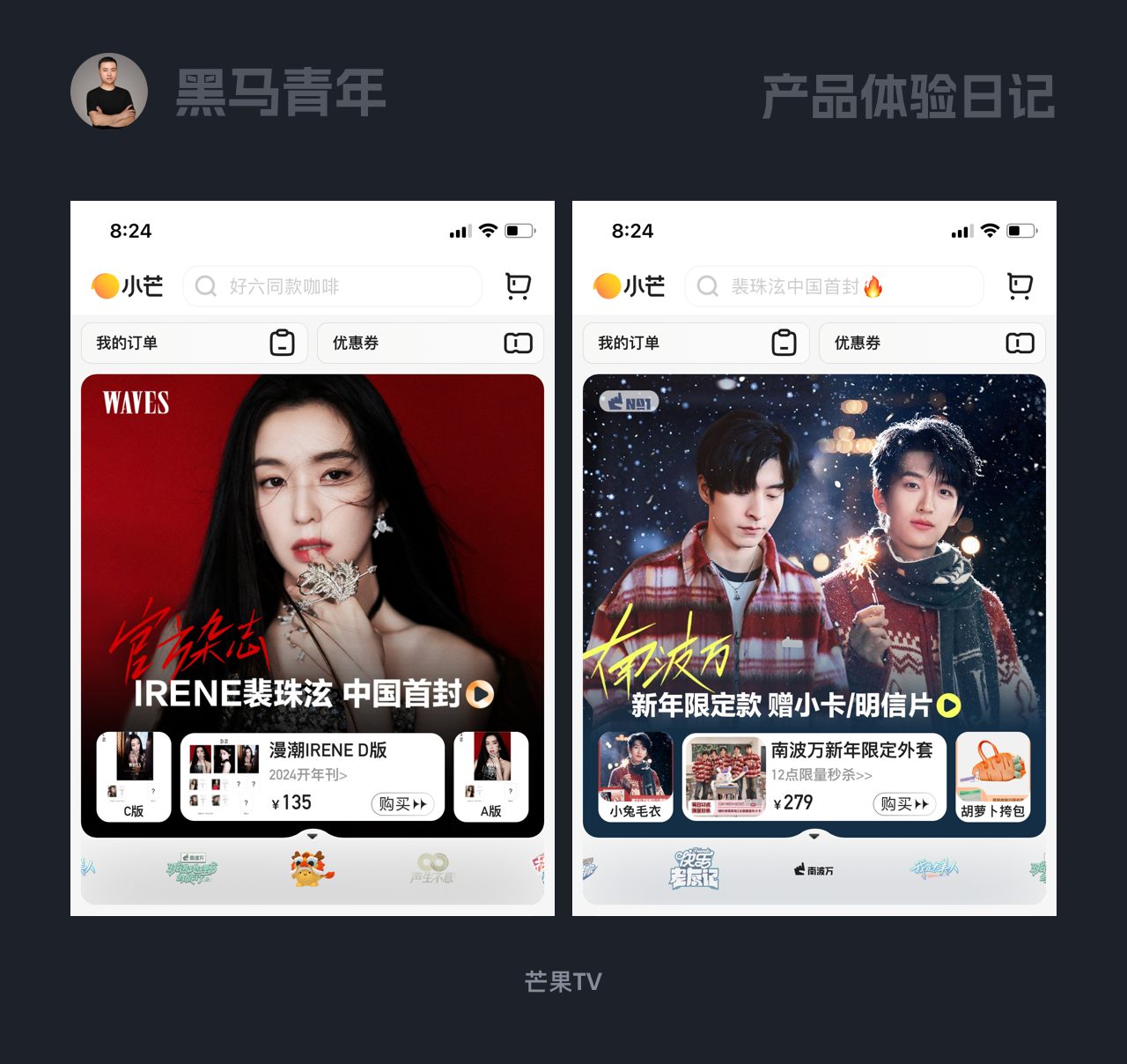 设计灵感来源于“善于发现”（图ZMTQ2MzMyNjA=） - 观点 - 站酷设计师黑马青年原创素材 - 站酷ZCOOL