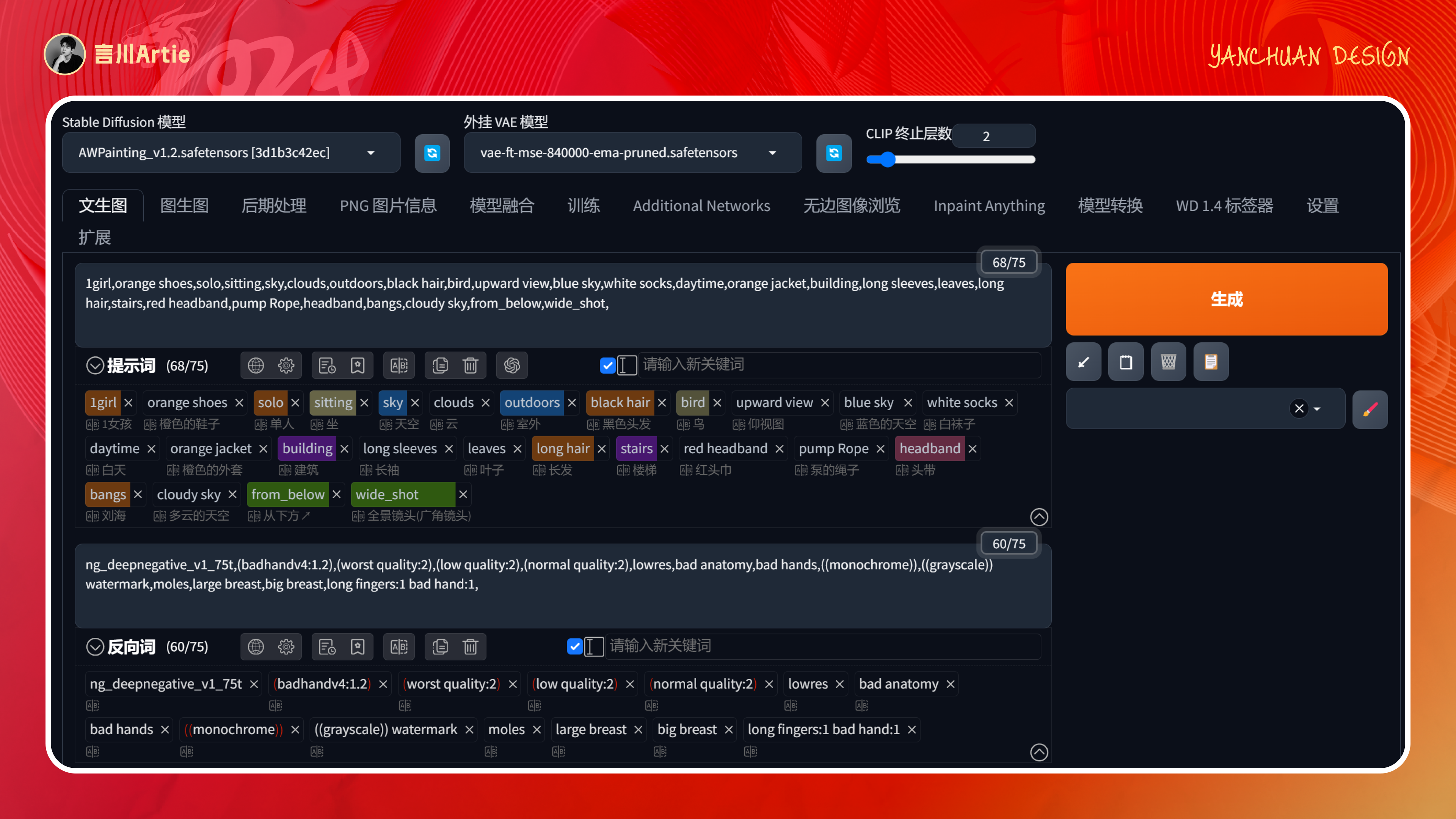 深度解析丨ControlNet模型的工作原理与应用场景(附案例解析)(图ZMTQ2NTQ1MjA=) - 教程 - 站酷设计师言川Artie原创素材 - 站酷ZCOOL