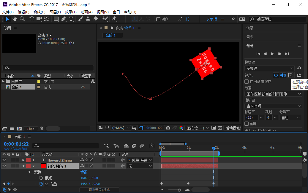 Bodymovin和Lottie：把AE动画转换成HTML5/Android/iOS原生动画（图ZMTQ3NDAzNTY=） - 教程 - 站酷设计师阁门徒原创素材 - 站酷ZCOOL
