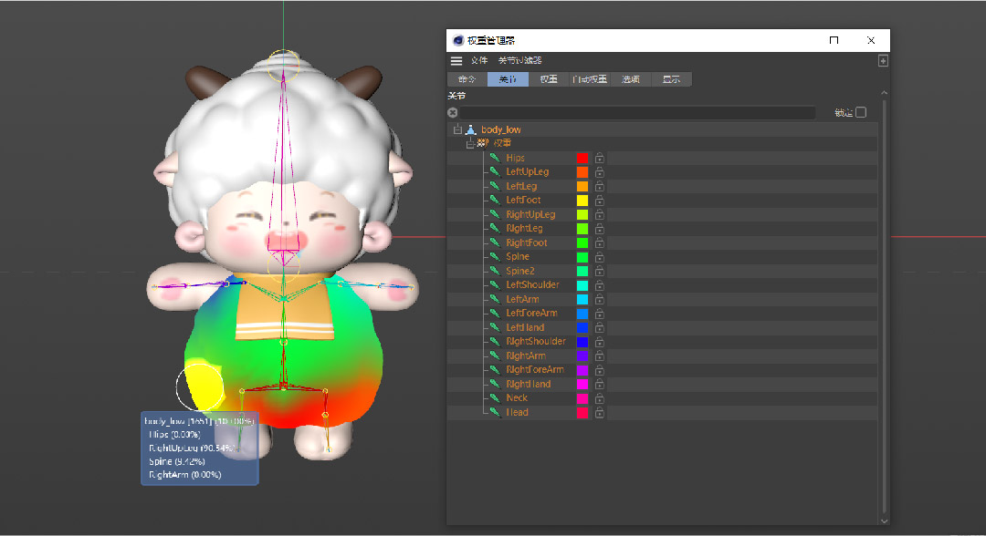 一个小案例教你在C4D中套用外部动作数据（图ZMTQ2MzA3NDg=） - 教程 - 站酷设计师微店UED原创素材 - 站酷ZCOOL