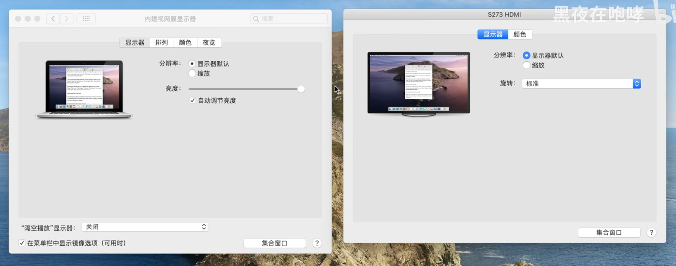 Mac 设置的迭代，让我学到了什么（图ZMTQ1NjQwMDQ=） - 观点 - 站酷设计师CE青年原创素材 - 站酷ZCOOL