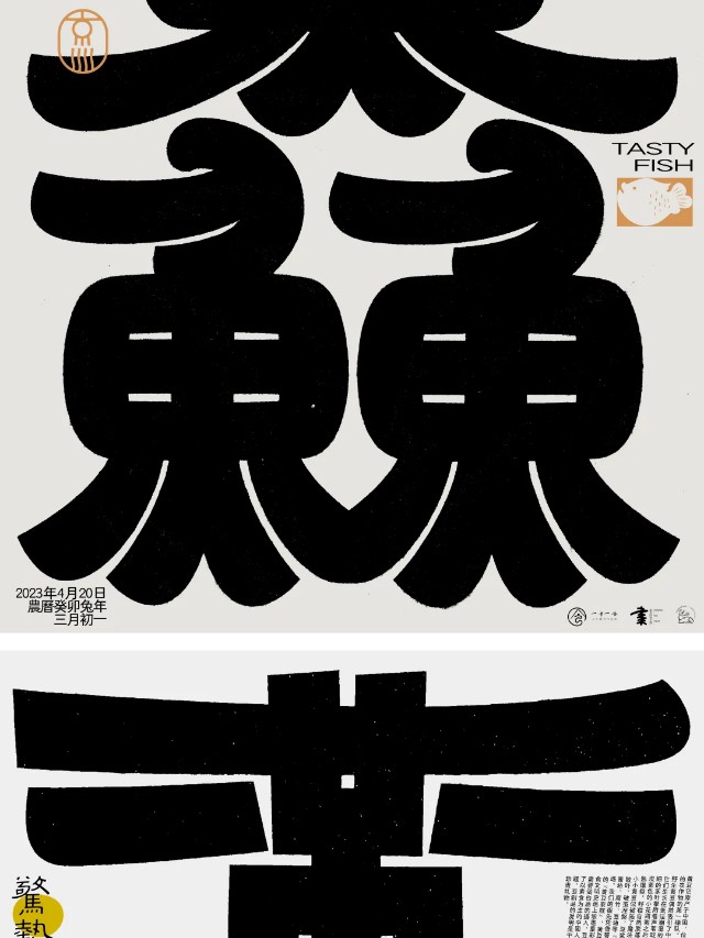 10大艺术家作品盘点！一文看懂食物的N种表达（图ZMTQ3OTQxMjA=） - 资讯 - 站酷设计师站酷共创原创素材 - 站酷ZCOOL